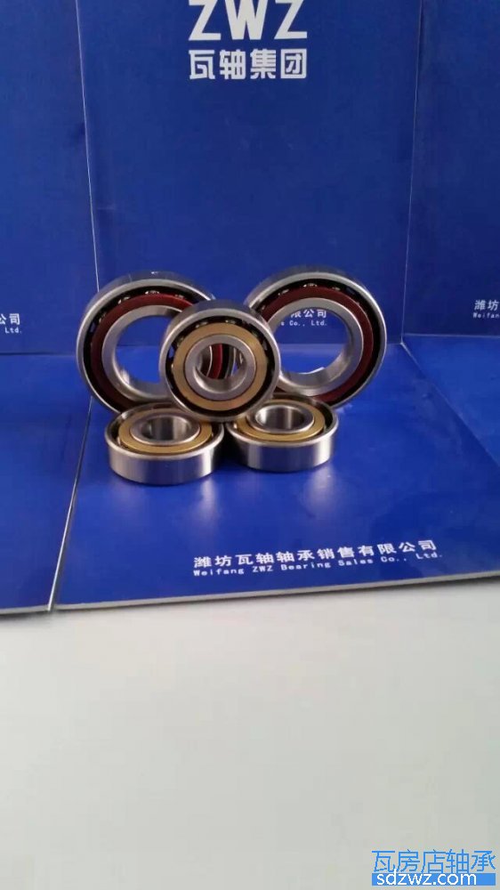 單列角接觸球軸承 7268B單列角接觸球軸承