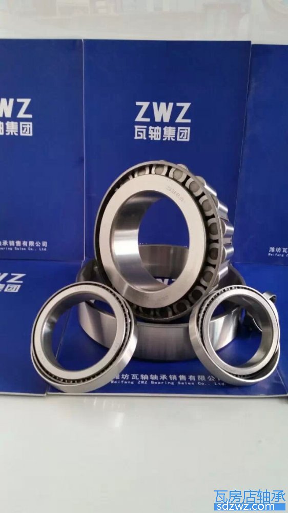 單列圓錐滾子軸承(公制) 31980*2單列圓錐滾子軸承(公制)