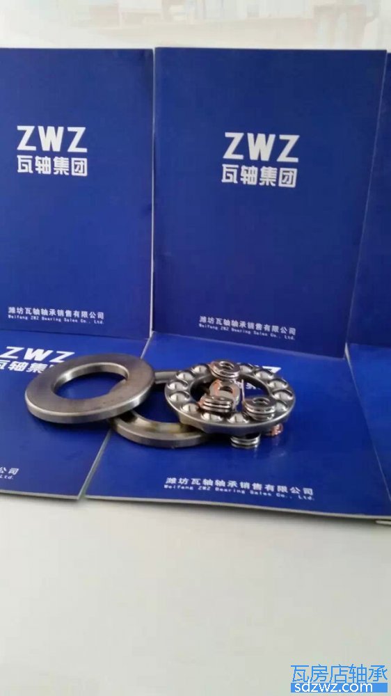 推力球軸承 51207推力球軸承